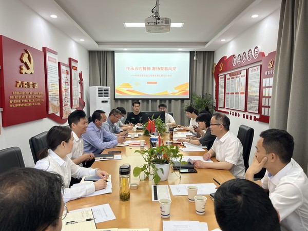 交投實業(yè)主題黨日活動.jpg