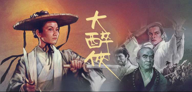 狂飙 扫黑风暴