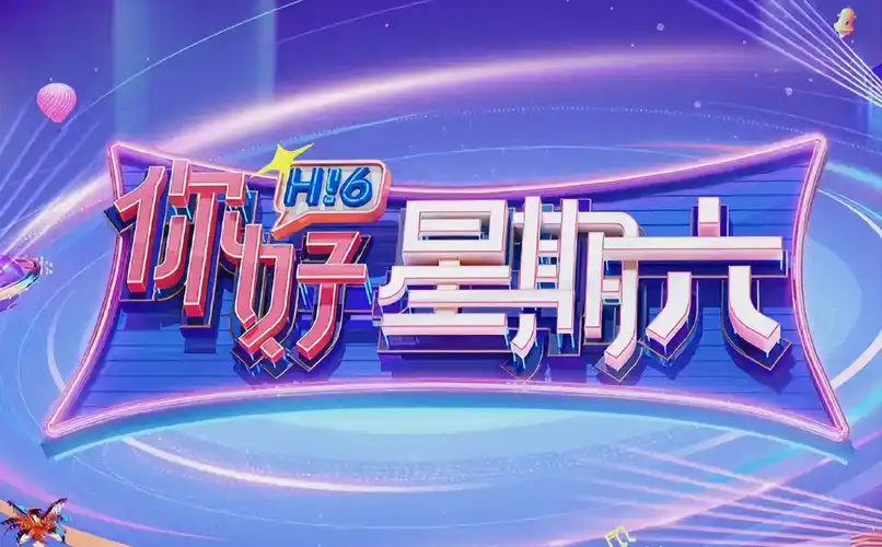 斗罗大陆 热血回归