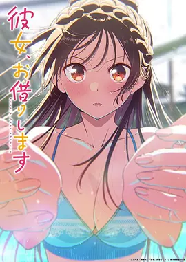 狐妖小红娘 动漫海报