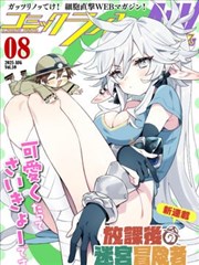 刺客列传 短剧封面